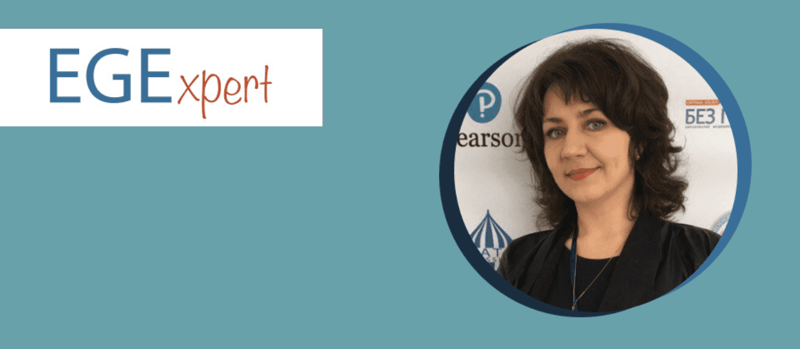 [EGExpert] Евгения Каптурова - Эссе на основе граф_0.png